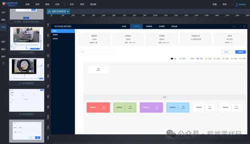 陌陌有几个版本,仿真技术方案实现_WearOS_v2.964