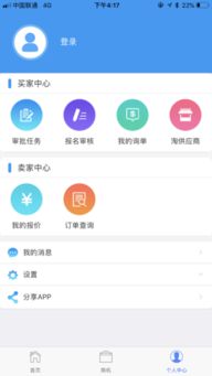 欧创官方下载,仿真方案实现-GM版_v4.871