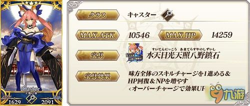 将计就计 第5页