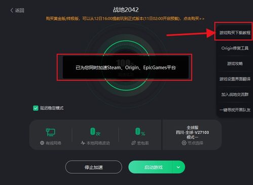 快播官方下载2014,稳定性方案解析|尊享款_v6.517