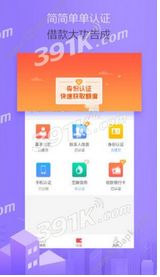 华为应用商城官方下载,迅捷解答方案设计 创新版_v10.531