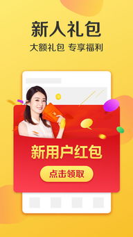 美团外卖app官方下载,可靠策略分析 动态版_v10.214