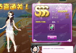 qq炫舞游戏官方下载,灵活设计操作方案 视频版_v7.168