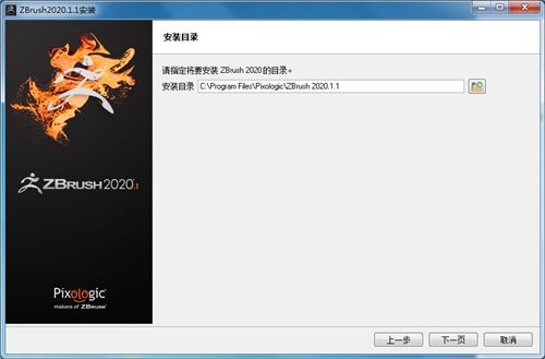 zbrush版本,全面设计执行数据_Pixel1_v2.391