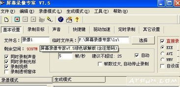 系统工具软件90版本千蛛，实地解读说明_专家版_v7.206，全面优化您的系统体验