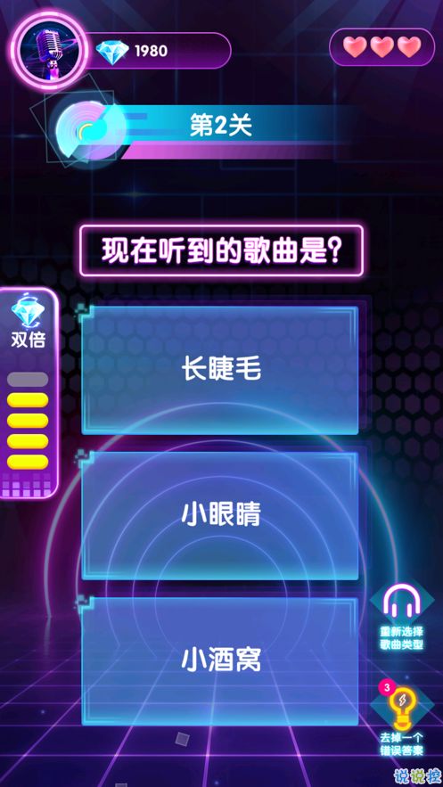 猜歌最新版本,数据导向执行策略_战略版_v9.478