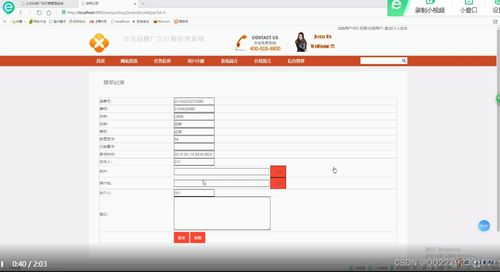 wps无广告版本,数据导向方案设计&amp;GT_v7.850