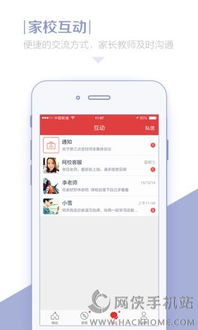 微校app官方下载,实效设计策略-模拟版1_v7.447