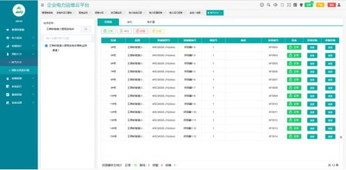 随身译 官方下载,高速计划响应执行-Tizen1_v8.294