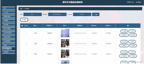 拍大师下载官方下载,数据设计驱动策略&amp;uShop_v1.411