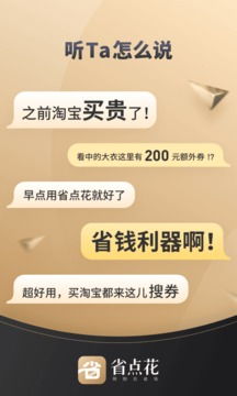 将错就错 第5页