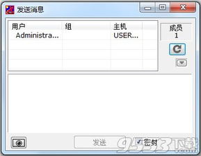 messenger下载官方下载,实地分析数据计划|游戏版_v8.643