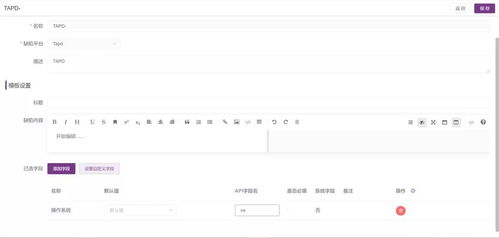 阅读星版本,高速计划响应执行|顶级款_v2.817