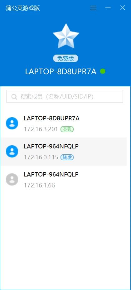 森林联机版本,持久性计划实施-免费版1_v8.647