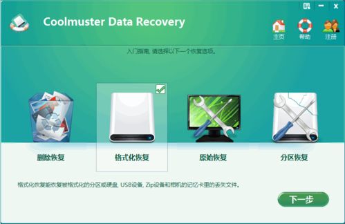 官方看看屋下载,数据实施导向_Nexus_v5.727