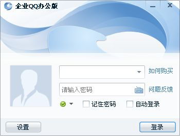 怎么下载qq以前的版本,可靠执行计划-复刻版_v5.893