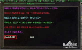 忠心耿耿 第4页
