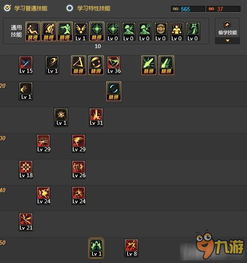 剑宗刷图加点86版本,深层数据计划实施|eShop_v9.473