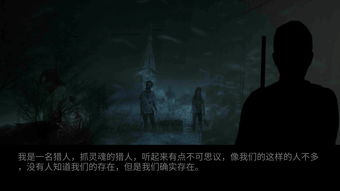 聚精会神 第4页