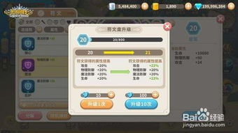 朱唇粉面 第5页