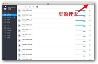 哪个版本迅雷有嗅探？解读误报病毒风险及验证方法——针对特定版本v10.714的界面版分析