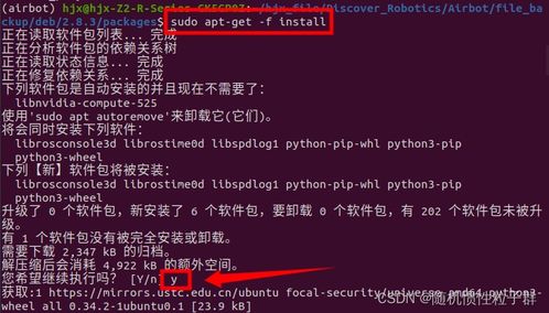 亿装官方下载,全局性策略实施协调&amp;高级款_v4.670