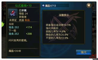 时空猎人汉风版本充值,迅捷解答问题处理-探索版_v10.510