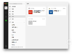 张弛不定 第5页