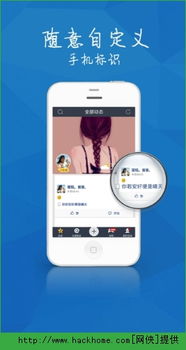 qq空间手机版官方下载,深入数据应用计划-bundle_v8.356