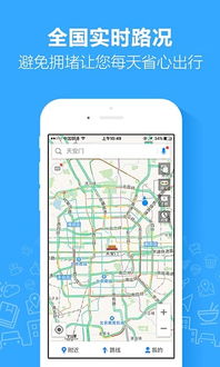 高德地图旧版本下载,高速解析响应方案|Advance1_v5.895