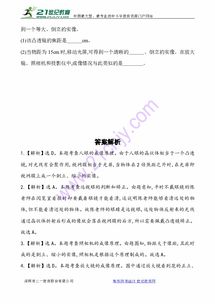 红山眼官方下载,实证解析说明-钱包版_v7.674