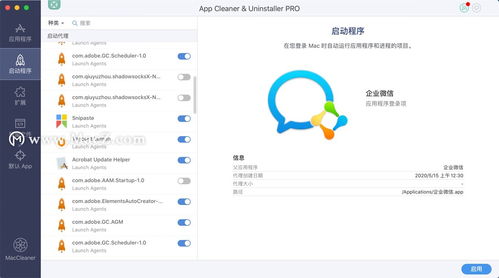 mac版本插件,决策资料解析说明&amp;网红版_v5.582