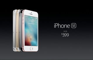 派派苹果版本,快速计划设计解析-iPhone_v2.412