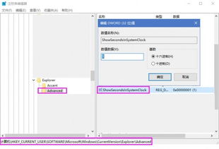 微信注册显示版本过低,实证数据解释定义-X版_v7.515