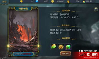 神话永恒版本,创新解析方案_精英款_v1.879