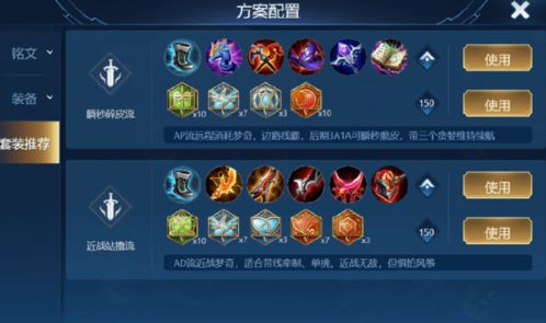 全神贯注 第6页