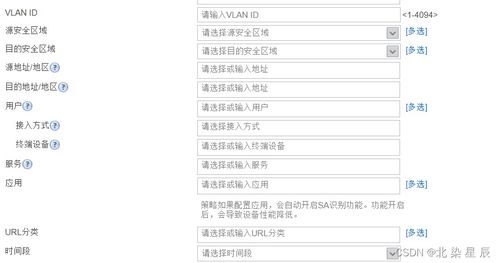 工资册版本,安全解析策略&set_v6.390