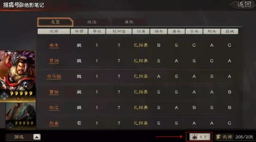 橙光旧版本下载,现状分析说明&amp;战斗版_v3.362