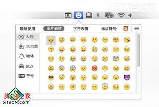 搜狗输入法历史版本大全,全面应用数据分析-UHD_v7.534