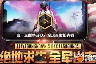 全军出击旧版本下载,实地考察数据策略 Executive_v4.771