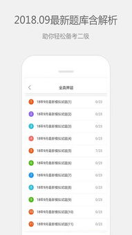 转转下载官方下载，轻量级软件解析钻石版_v10.376