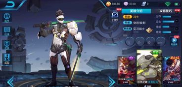 李白新版本出装,创新性方案设计-XR1_v10.866