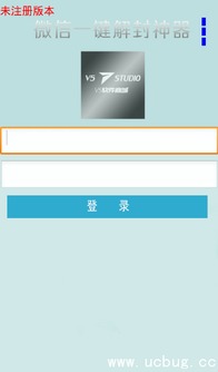 老版本的微信怎么下载,真实解答解释定义_免费版1_v2.320