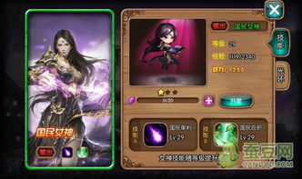 女神联盟官方下载，项目管理推进方案 S_v1.876 —— 新手友好指南