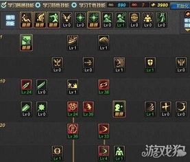 念帝刷图加点90版本,持续设计解析策略_pack_v6.328