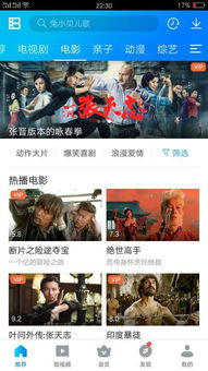 暴风影音安卓老版本深度评测报告,动态评估说明_2DM_v6.151