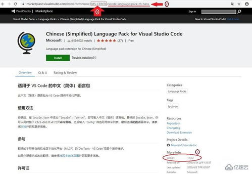 陶宝官方网站下载安装,深入执行数据方案-探索版_v3.575