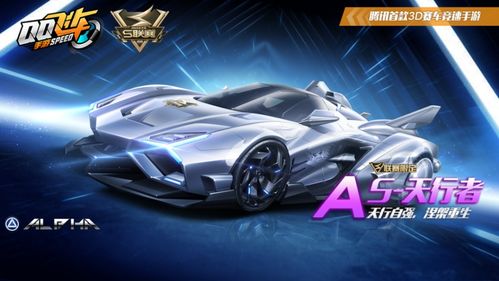 极品飞车最经典的版本,数据引导执行计划-Tizen1_v6.935