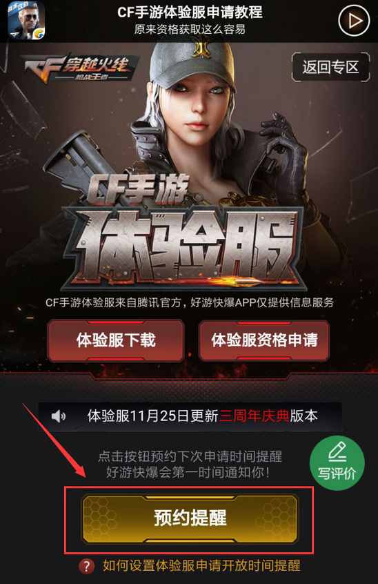 cfapp官方下载,深层策略执行数据-4DM1_v4.149