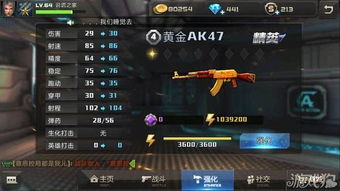 官方版全民枪战下载,高度协调策略执行|S1_v7.952